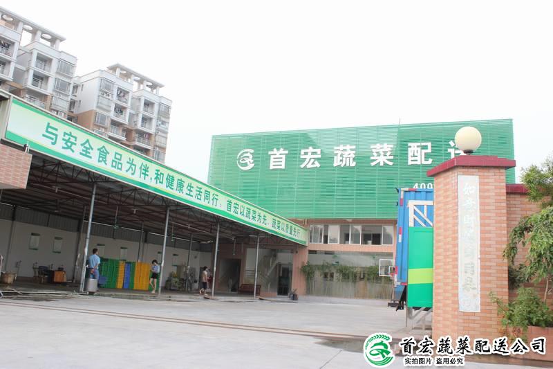 虎門(mén) 糧油配送中心